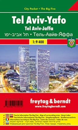 Tel Aviv - Yafo City Pocket + the Big Five