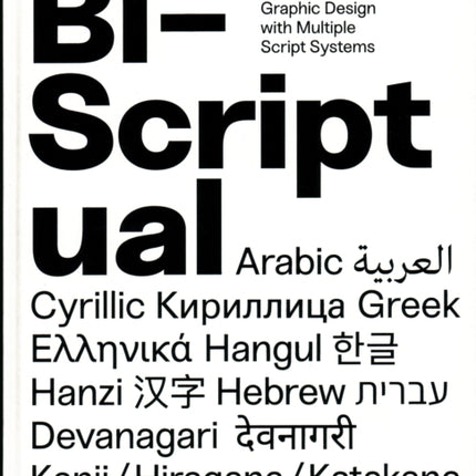 Bi-Scriptual: Typography and Graphic Design with Multiple Script Systems