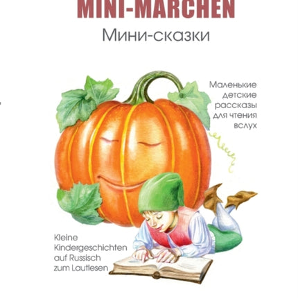 Mini-Märchen: Kleine Kindergeschichten auf