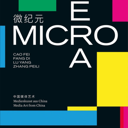 Micro Era Media Art from China