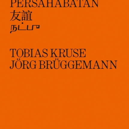 Tobias Kruse  Jrg Brggemann Friendship