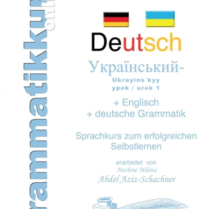 Wörterbuch Deutsch - Ukrainisch A1 Lektion 1 Guten Tag: Lernwortschatz Deutsch - Ukrainisch A1 Lektion 1 Guten Tag + Kurs per Internet