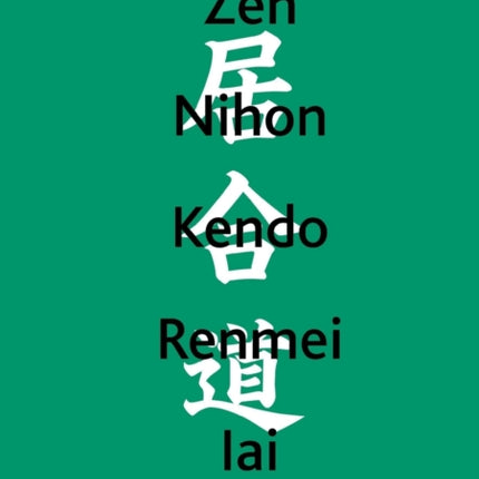 Zen Nihon Kendo Renmei Iai: Kommentar