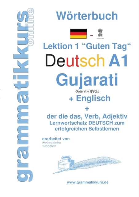 Wörterbuch Deutsch - Gujarati - Englisch Niveau A1: Lernwortschatz A1 Lektion 1 "Guten Tag" Sprachkurs Deutsch zum erfolgreichen Selbstlernen für TeilnehmerInnen aus Indien / Asien