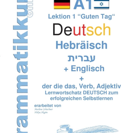 Wörterbuch Deutsch - Hebräisch - Englisch Niveau