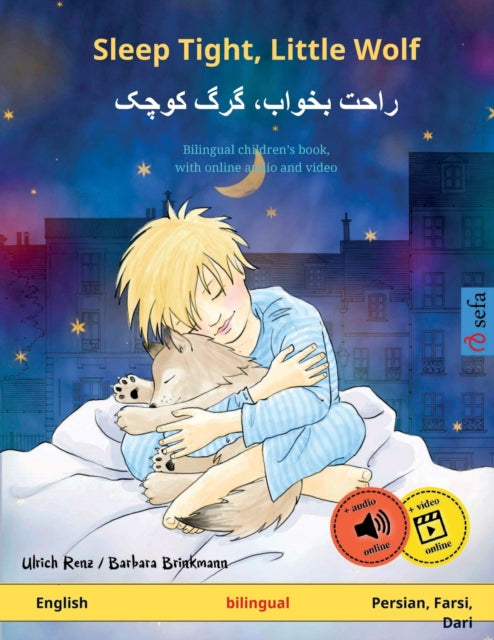 Sleep Tight, Little Wolf - &#1585;&#1575;&#1581;&#1578; &#1576;&#1582;&#1608;&#1575;&#1576;&#1548; &#1711;&#1585;&#1711; &#1705;&#1608;&#1670;&#1705; (English - Persian, Farsi, Dari)