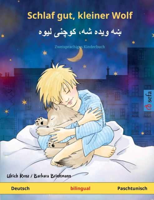 Schlaf gut, kleiner Wolf - ښه