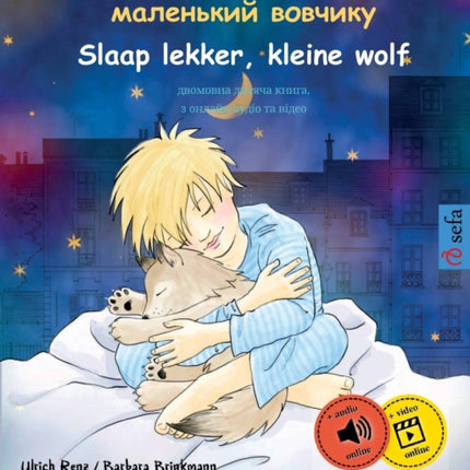 Солодки&