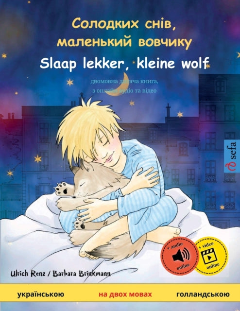 Солодки&