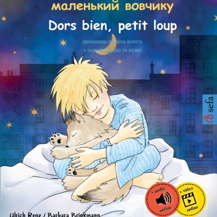 Солодки&