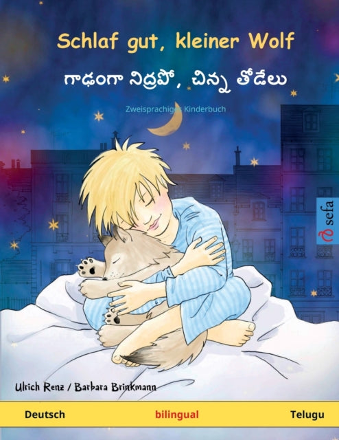 Schlaf gut, kleiner Wolf - &#3095;&#3134;&#3106;&#3174;&#3095;&#3134; &#3112;&#3135;&#3110;&#3149;&#3120;&#3114;&#3147;, &#3098;&#3135;&#3112;&#3149;&#3112; &#3108;&#3147;&#3105;&#3143;&#3122;&#3137; (Deutsch - Telugu)