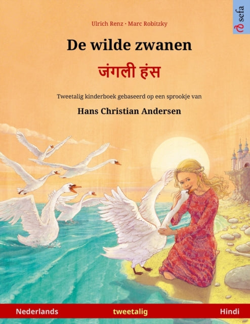 De wilde zwanen -