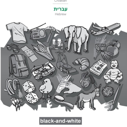 BABADADA black-and-white, hrvatski - Hebrew (in hebrew script), slikovni rječnik - visual dictionary (in hebrew script): Croatian - Hebrew (in hebrew script), visual dictionary