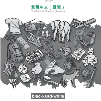 BABADADA black-and-white, Tigrinya (in ge'ez