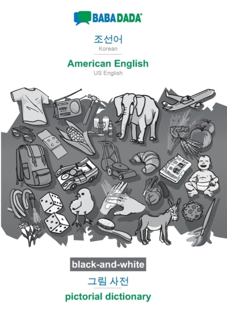 BABADADA black-and-white, Korean (in Hangul