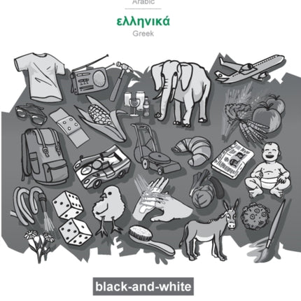 BABADADA black-and-white, Arabic (in arabic
