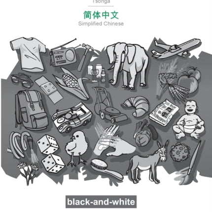 BABADADA black-and-white, Xitsonga - Simplified Chinese (in chinese script), xihlamuselamarito xa swifaniso - visual dictionary (in chinese script): Tsonga - Simplified Chinese (in chinese script), visual dictionary