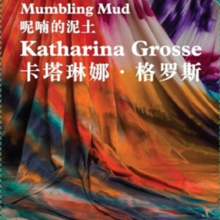 Katharina Grosse: Mumbling Mud