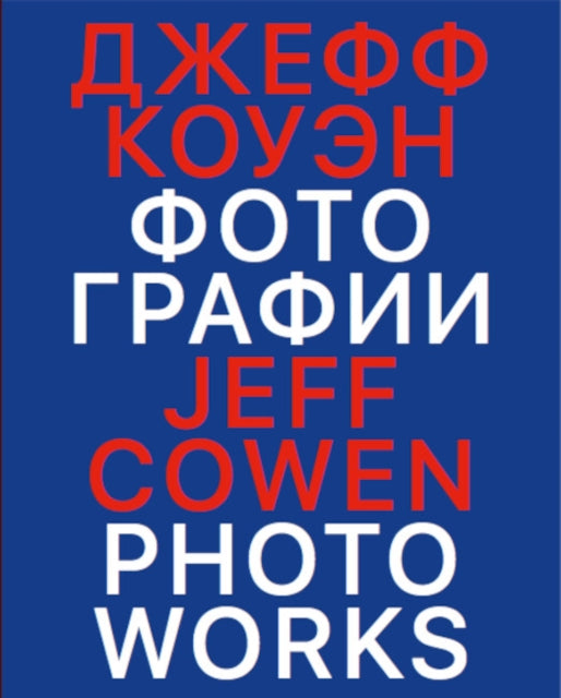 Jeff Cowen: Photoworks