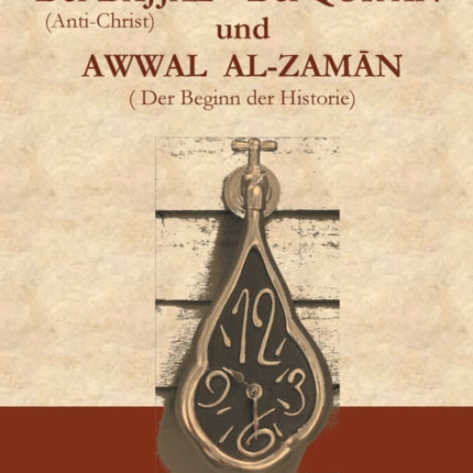 Der Dajjal, der Quran und Awwal al zaman: Der Anti-Christ, der Quran und der Beginn der Historie