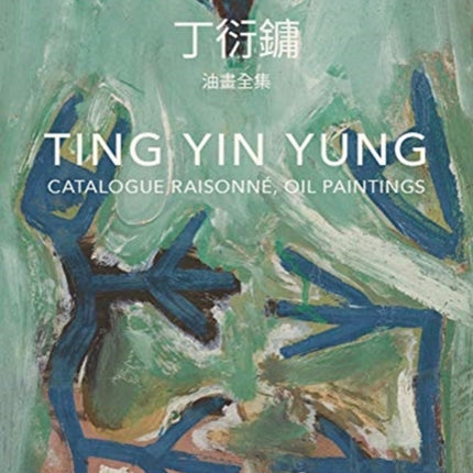 Ting Yin Yung (bilingual edition): Catalogue raisonné, Oil Paintings