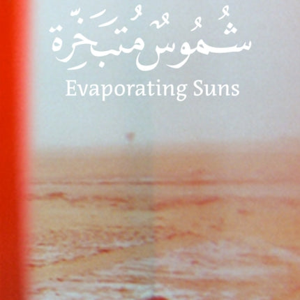 Evaporating Suns: Contemporary Myths from the Arabian Gulf