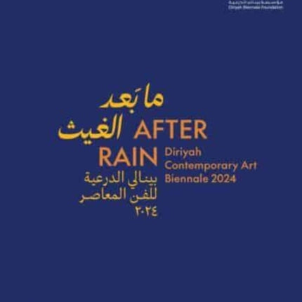 After Rain Bilingual edition
