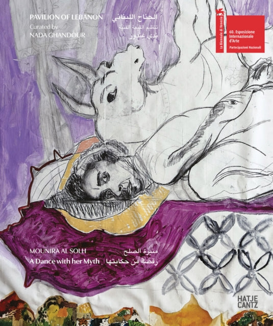 Mounira Al Solh Bilingual edition