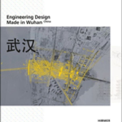 Engineering Design: Made in Wuhan – China