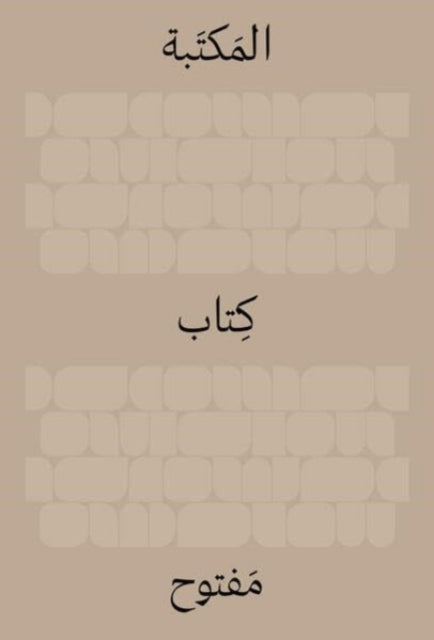 The Library An Open Book Arabic Edition