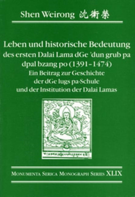 Leben und historische Bedeutung des ersten Dalai Lama dGe’dun grub pa dpal bzang po (1391–1474): Ein Beitrag zur Geschichte der d’Ge lugs pa-Schule und der Institution der Dalai Lamas