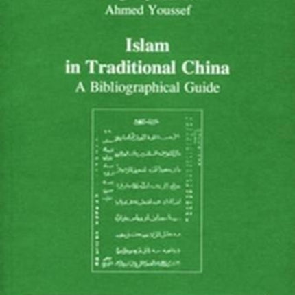 Islam in Traditional China: A Bibliographical Guide