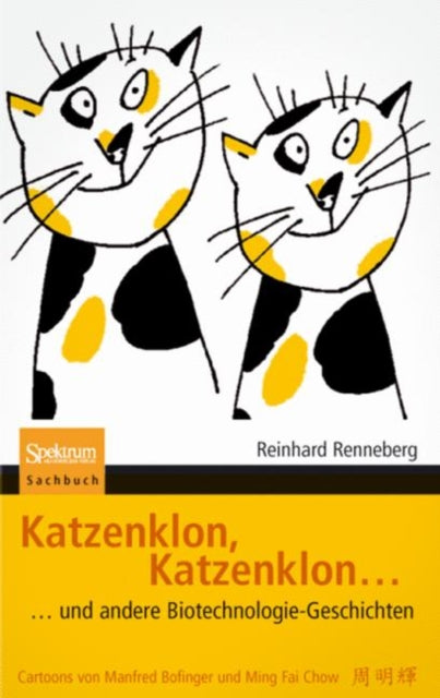 Katzenklon, Katzenklon: und andere Biotechnologie-Geschichten