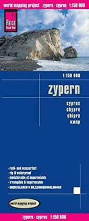 Cyprus (1:150.000): 2018