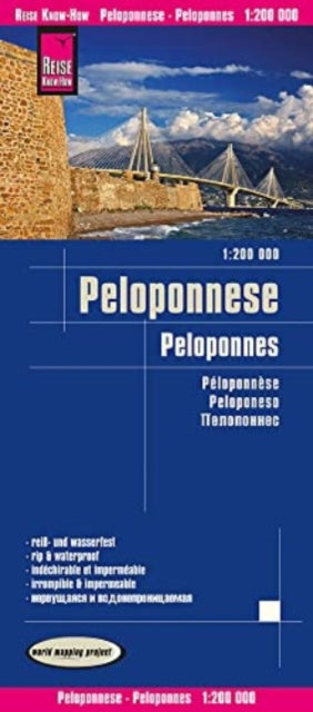 Peloponnese: 2022