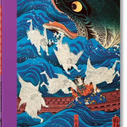 Japanese Woodblock Prints. 40th Ed.