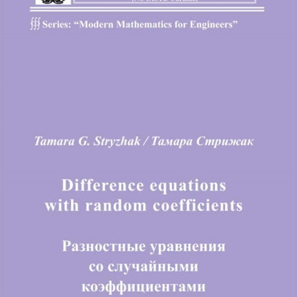 Difference equations with random coefficients.