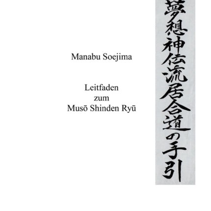 Leitfaden zum Muso Shinden Ryu