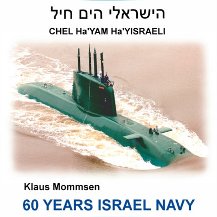 60 Years Israel Navy: Chel Ha'Yam Ha'Yisraeli