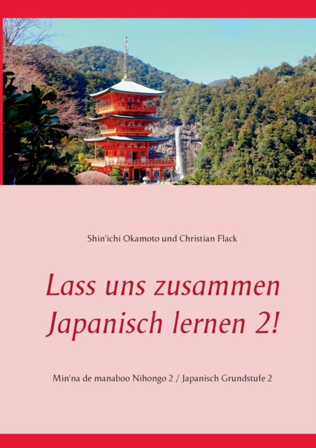 Lass uns zusammen Japanisch lernen 2!: Min'na de