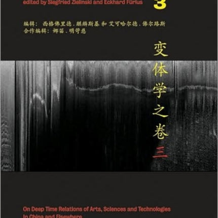 Variantology 3 On Deep Time  Relations of Arts Sciences and Technologies in China and Elsewhere Kunstwissenschaftliche Bibliothek