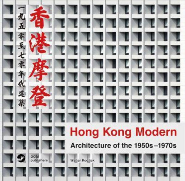 Hong Kong Modern: Architecture of the 1950s-1970s