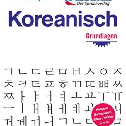 Schreibübungshefte Koreanisch