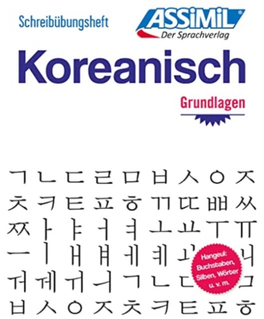 Schreibübungshefte Koreanisch