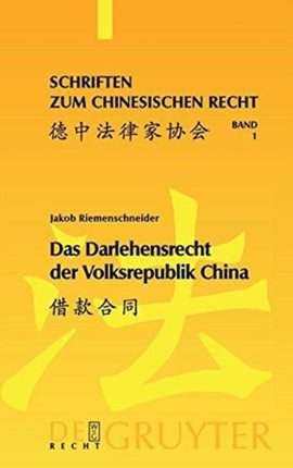 Das Darlehensrecht der Volksrepublik China