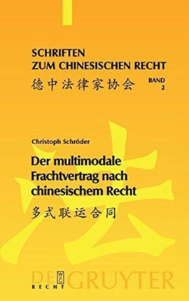 Der multimodale Frachtvertrag nach chinesischem Recht