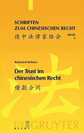 Der Trust im chinesischen Recht