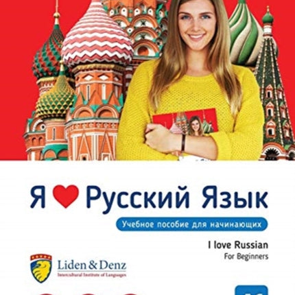 I love Russian A1 coursebook beginner