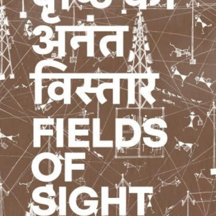 Gauri Gill & Rajesh Chaitya Vangad: Fields of Sight