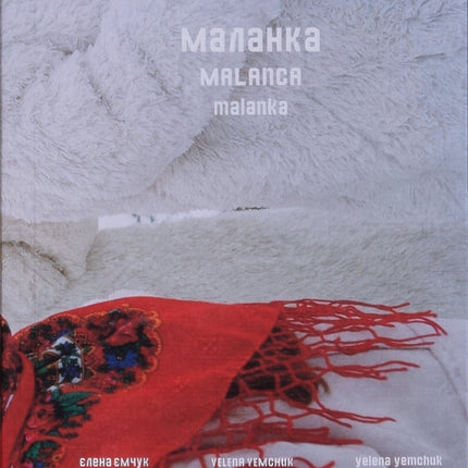 Yelena Yemchuk: Malanka